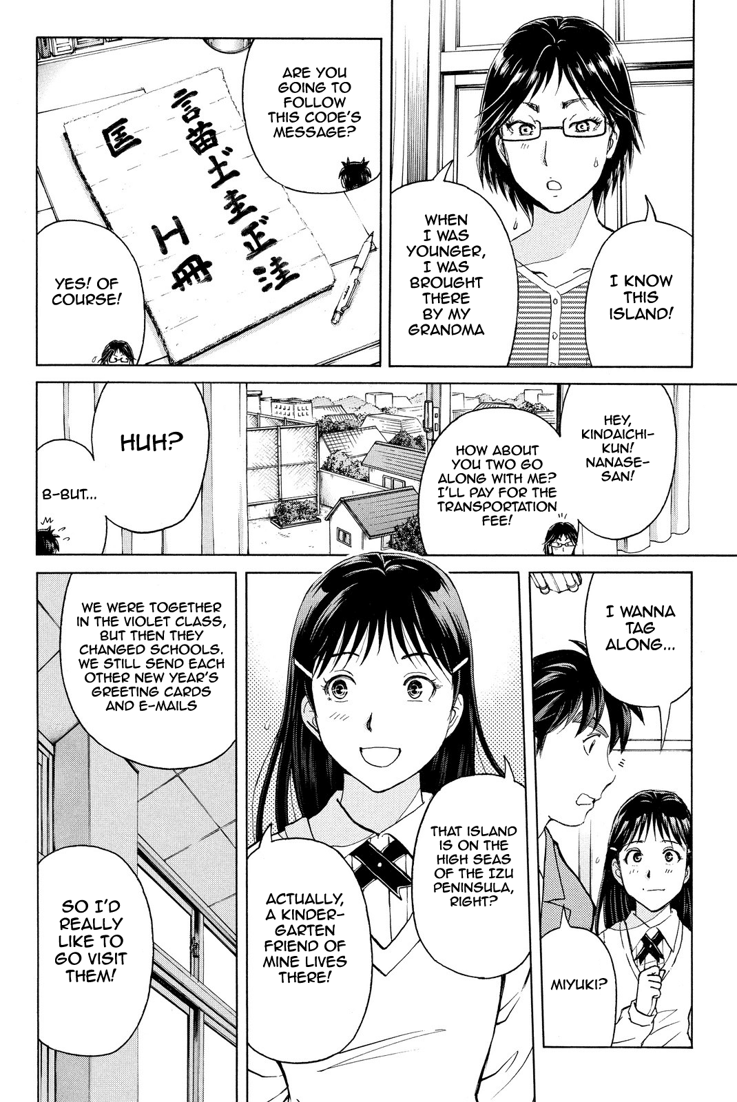 Kindaichi Shounen No Jikenbo R - Chapter 65: Doll Island Murder Case (1)