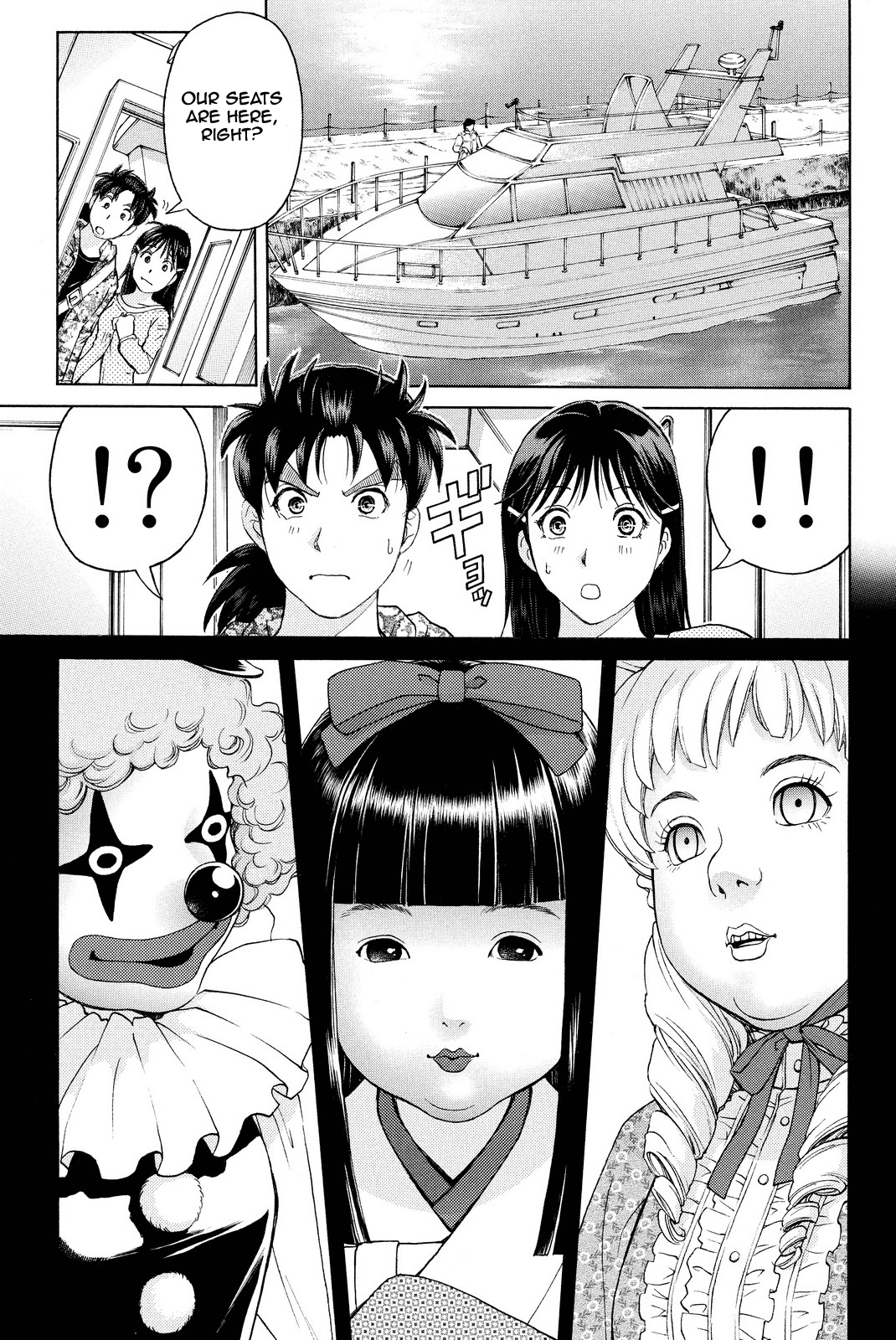 Kindaichi Shounen No Jikenbo R - Chapter 65: Doll Island Murder Case (1)