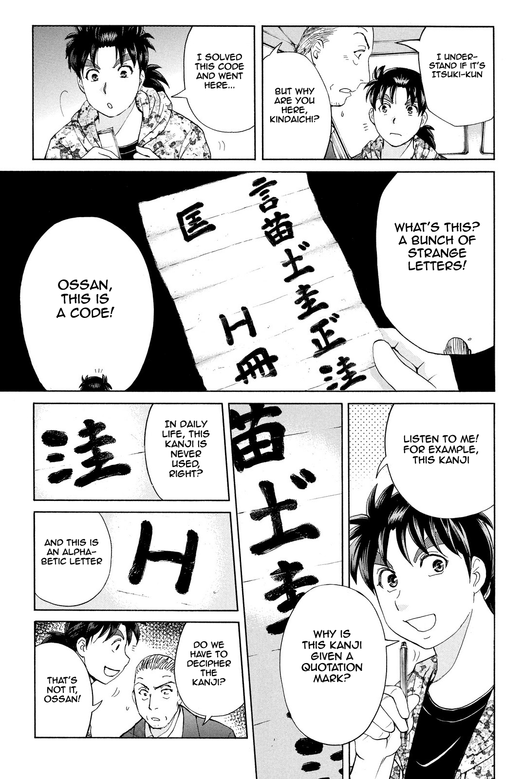 Kindaichi Shounen No Jikenbo R - Chapter 65: Doll Island Murder Case (1)