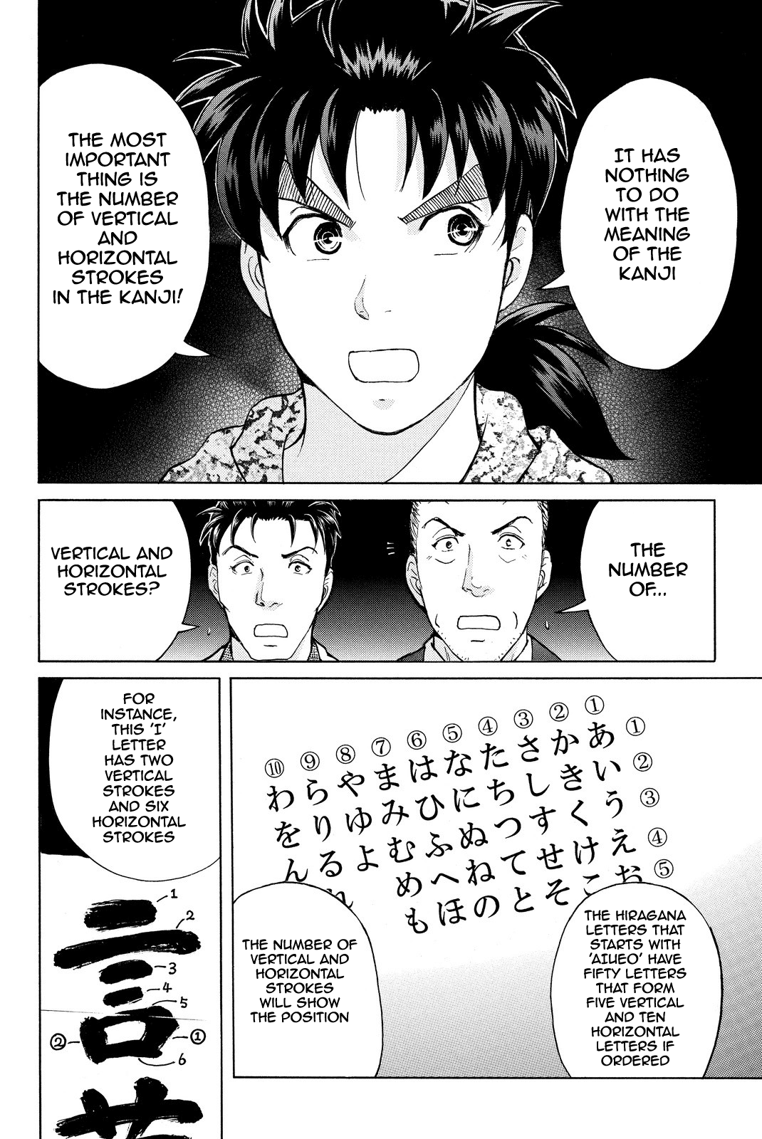 Kindaichi Shounen No Jikenbo R - Chapter 65: Doll Island Murder Case (1)