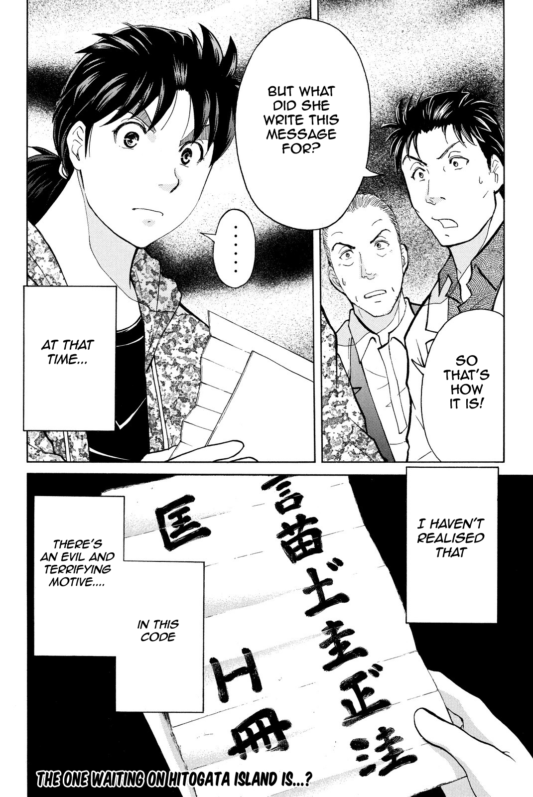 Kindaichi Shounen No Jikenbo R - Chapter 65: Doll Island Murder Case (1)