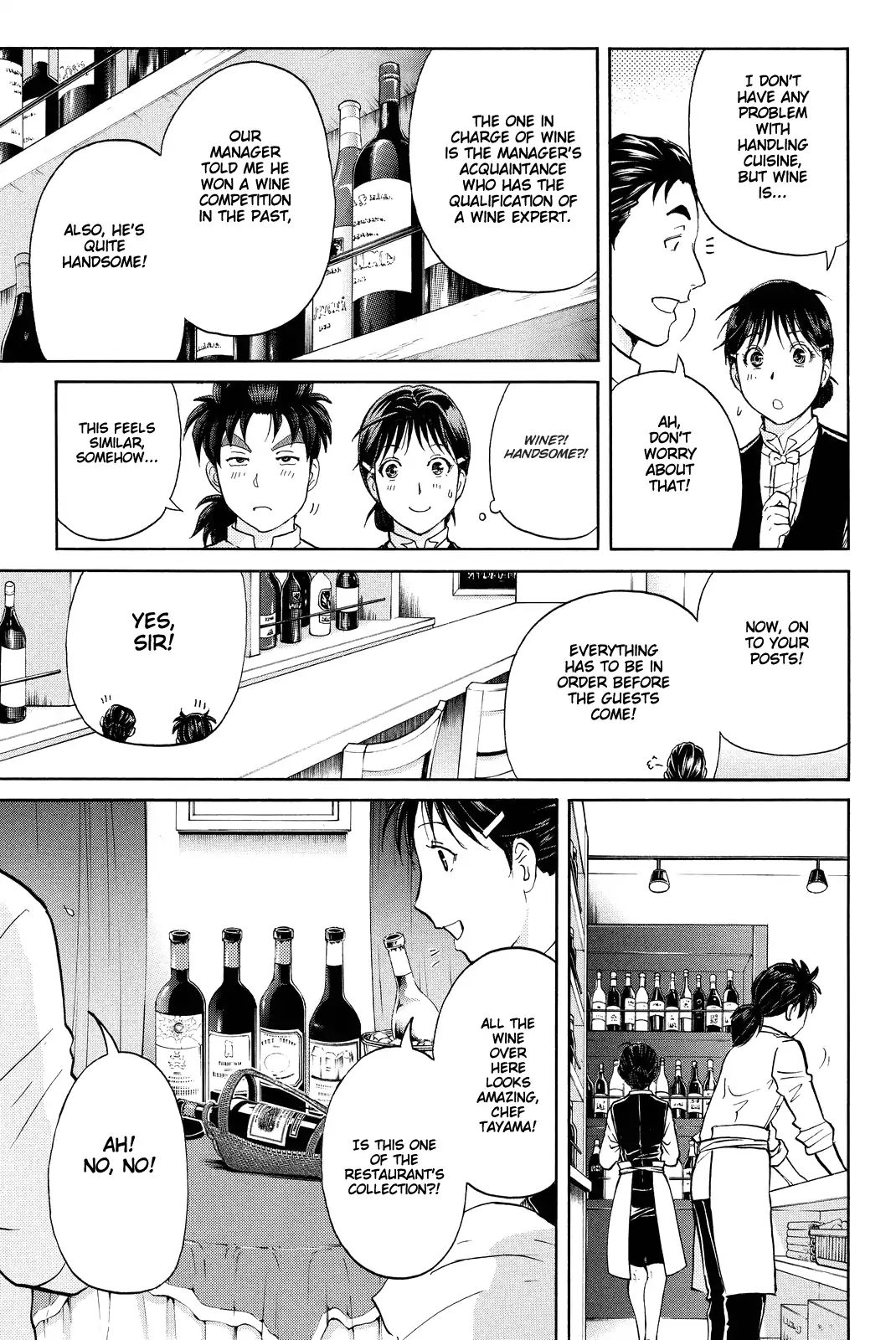 Kindaichi Shounen No Jikenbo R - Chapter 78: Case Files Of Akechi Kengo The Sommelier (1)