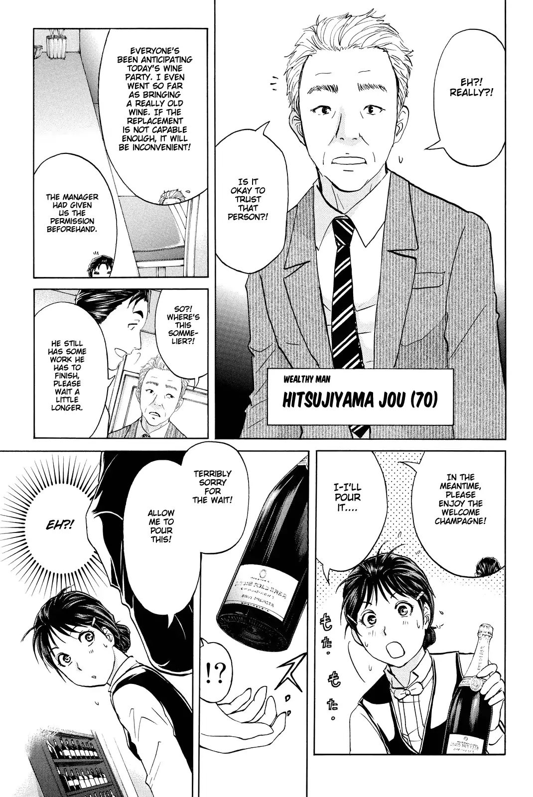 Kindaichi Shounen No Jikenbo R - Chapter 78: Case Files Of Akechi Kengo The Sommelier (1)