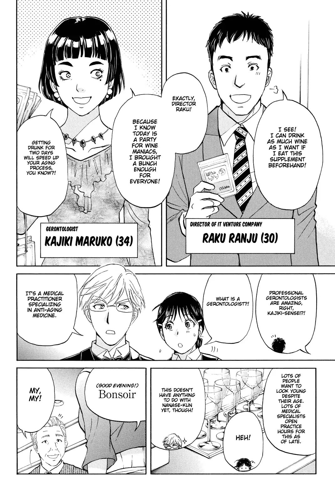 Kindaichi Shounen No Jikenbo R - Chapter 78: Case Files Of Akechi Kengo The Sommelier (1)