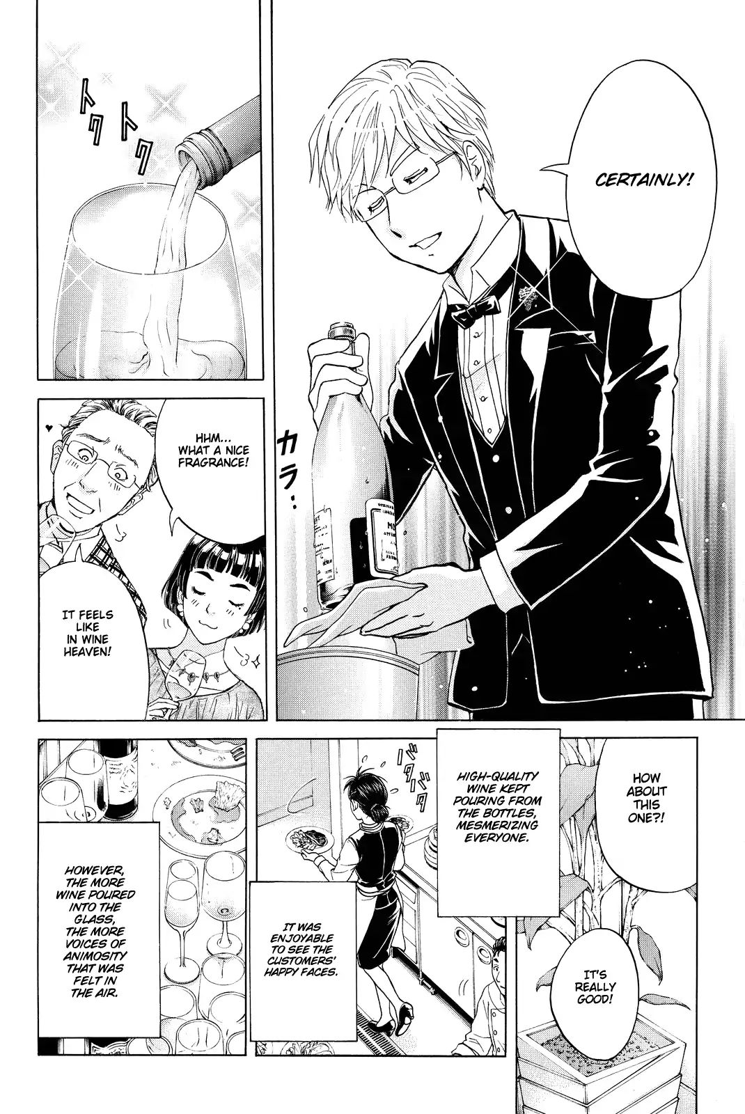 Kindaichi Shounen No Jikenbo R - Chapter 78: Case Files Of Akechi Kengo The Sommelier (1)