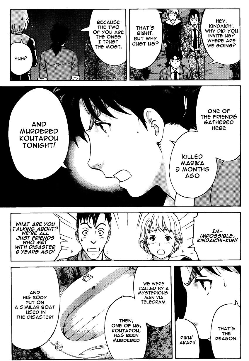 Kindaichi Shounen No Jikenbo R - Chapter 27 : The Drifting Fire Fox Murder Case 4