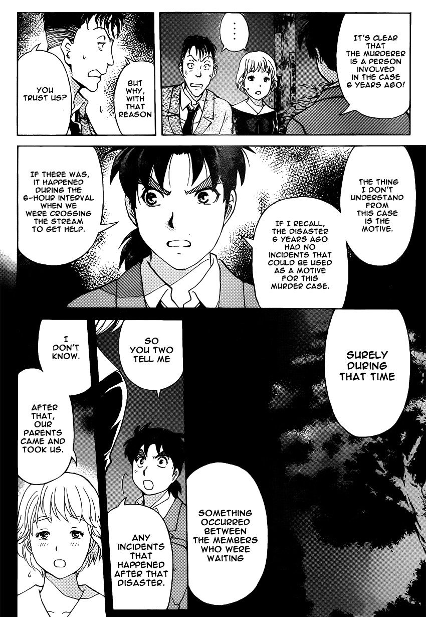 Kindaichi Shounen No Jikenbo R - Chapter 27 : The Drifting Fire Fox Murder Case 4