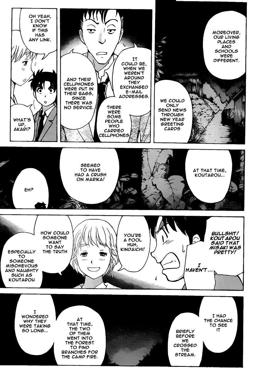 Kindaichi Shounen No Jikenbo R - Chapter 27 : The Drifting Fire Fox Murder Case 4