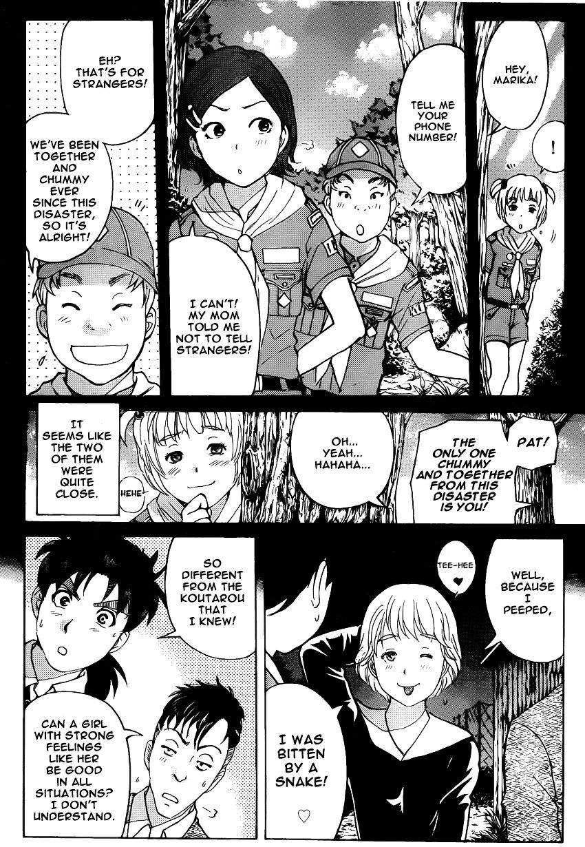 Kindaichi Shounen No Jikenbo R - Chapter 27 : The Drifting Fire Fox Murder Case 4