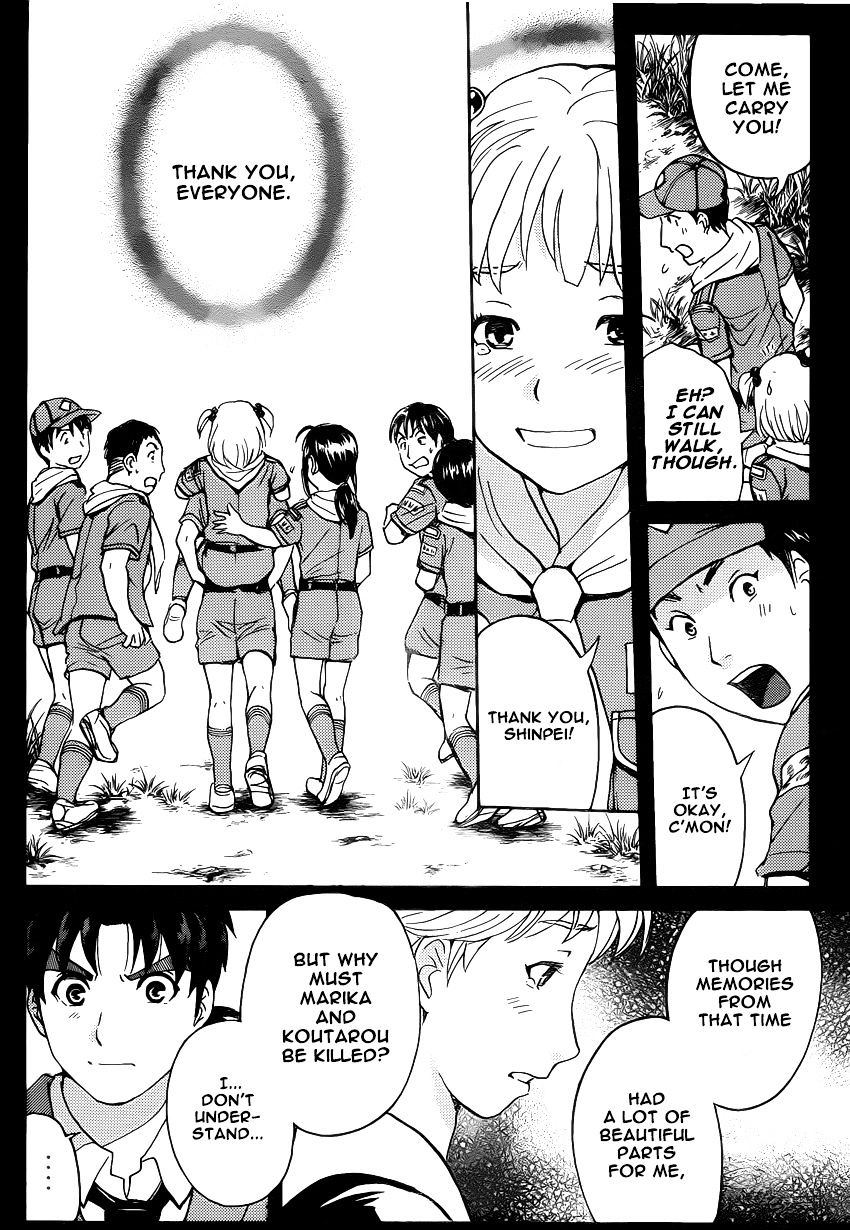 Kindaichi Shounen No Jikenbo R - Chapter 27 : The Drifting Fire Fox Murder Case 4