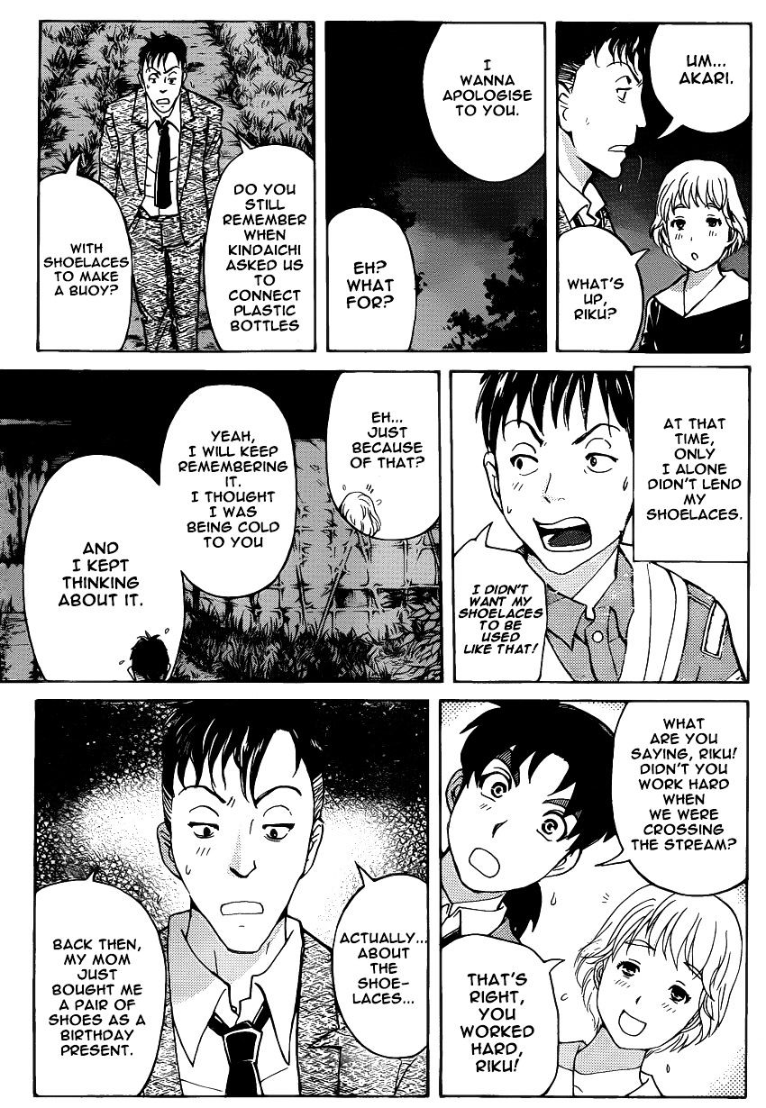 Kindaichi Shounen No Jikenbo R - Chapter 27 : The Drifting Fire Fox Murder Case 4