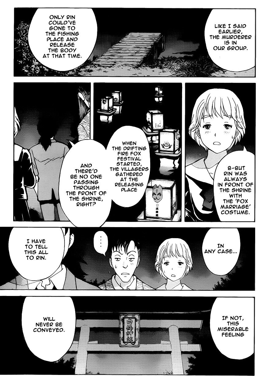 Kindaichi Shounen No Jikenbo R - Chapter 27 : The Drifting Fire Fox Murder Case 4