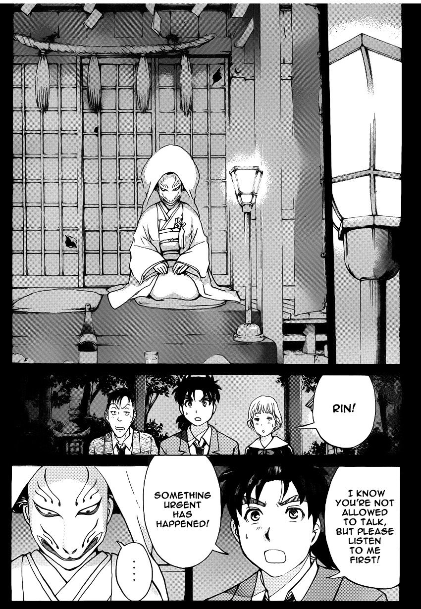 Kindaichi Shounen No Jikenbo R - Chapter 27 : The Drifting Fire Fox Murder Case 4