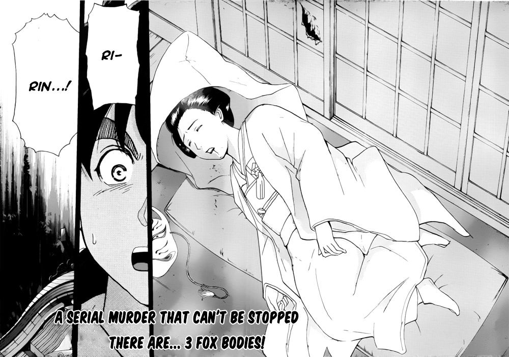 Kindaichi Shounen No Jikenbo R - Chapter 27 : The Drifting Fire Fox Murder Case 4