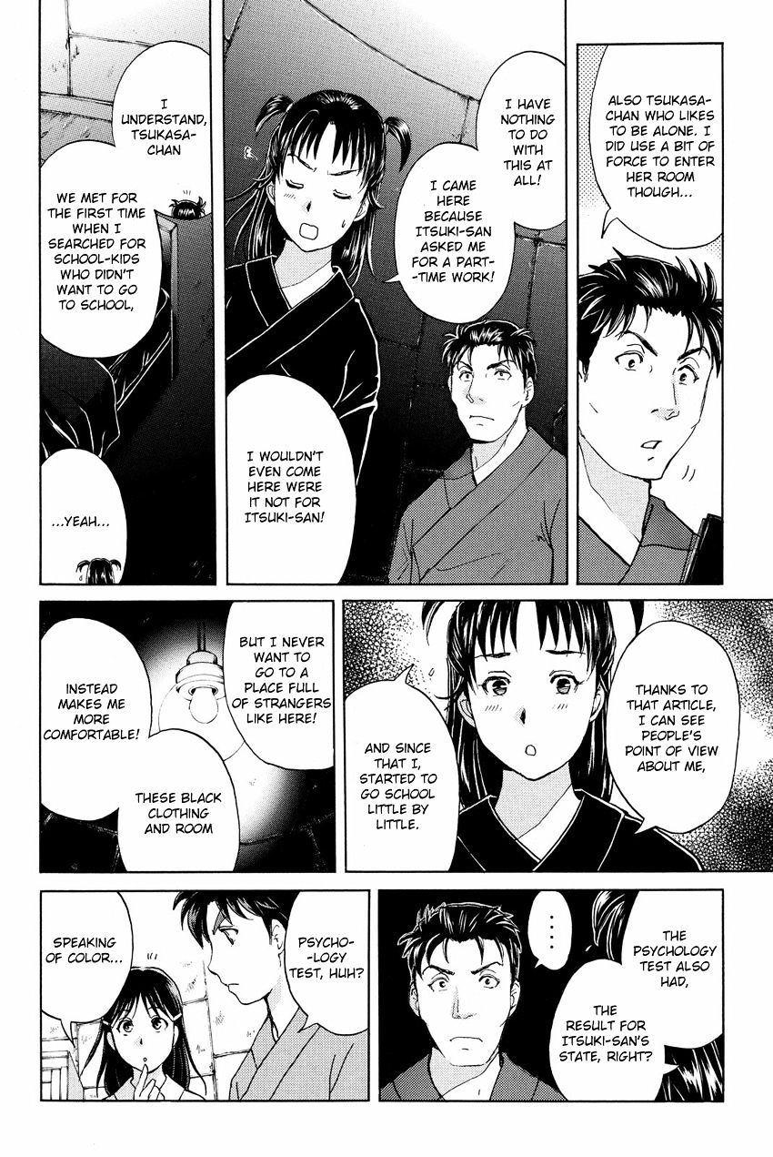 Kindaichi Shounen No Jikenbo R - Chapter 45 : Antlion Trench Murder Case - File 7