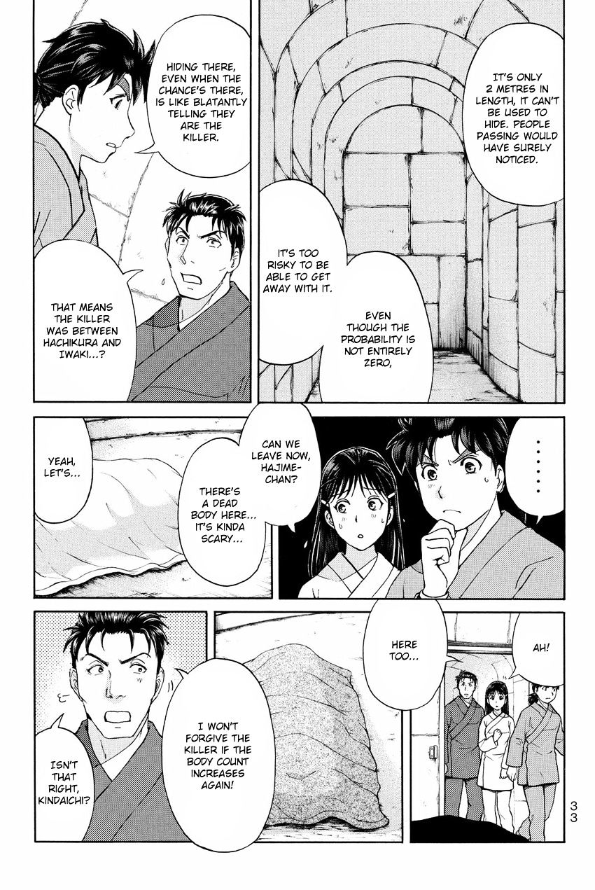 Kindaichi Shounen No Jikenbo R - Chapter 45 : Antlion Trench Murder Case - File 7