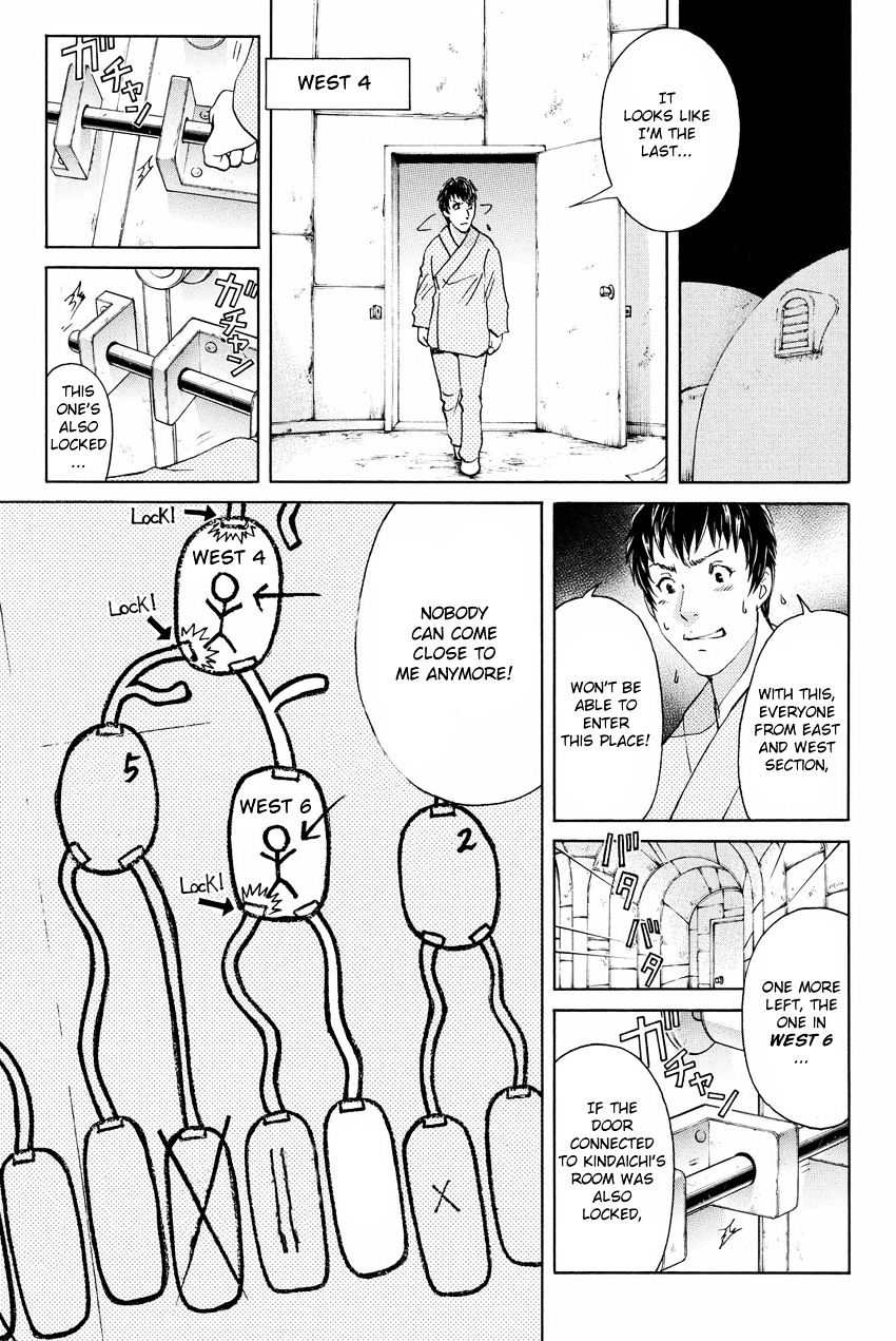 Kindaichi Shounen No Jikenbo R - Chapter 45 : Antlion Trench Murder Case - File 7