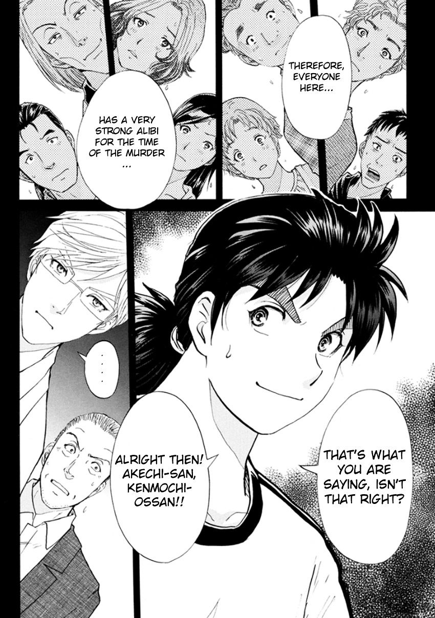 Kindaichi Shounen No Jikenbo R - Chapter 15 : The Ghost School Building Murders - File 4