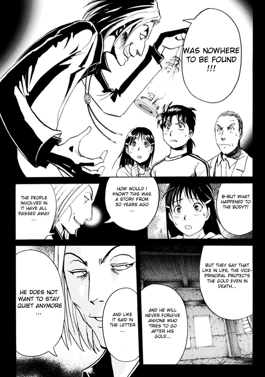 Kindaichi Shounen No Jikenbo R - Chapter 15 : The Ghost School Building Murders - File 4