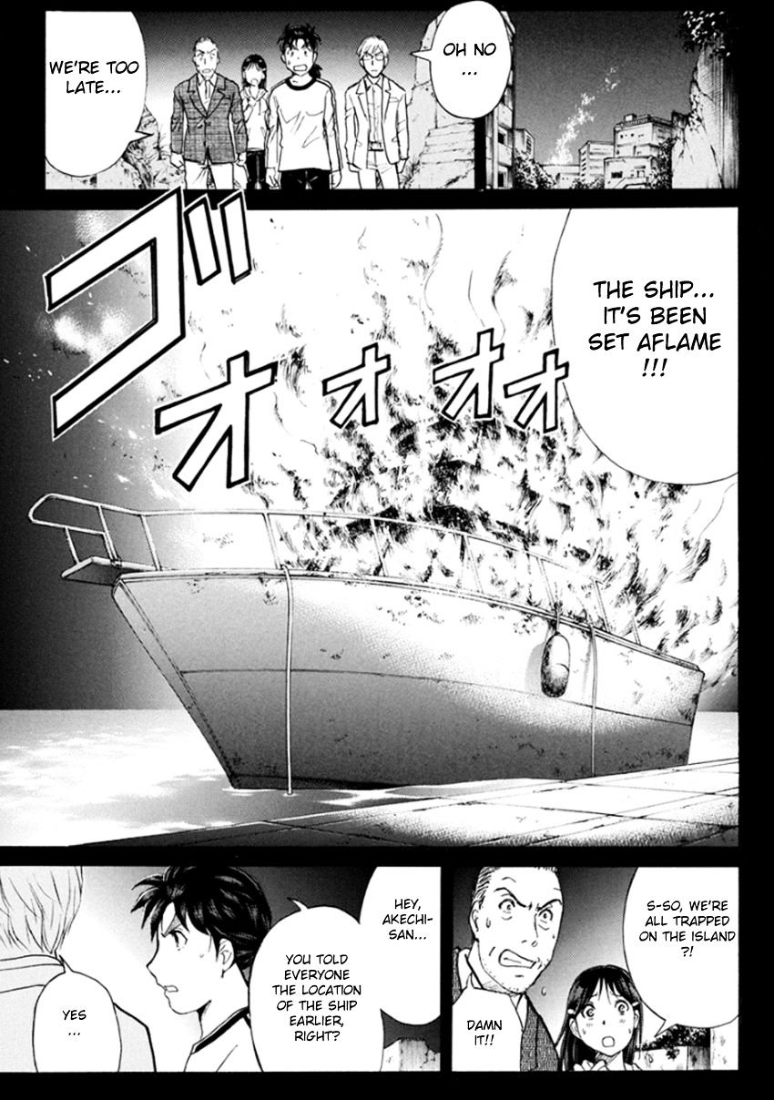 Kindaichi Shounen No Jikenbo R - Chapter 15 : The Ghost School Building Murders - File 4