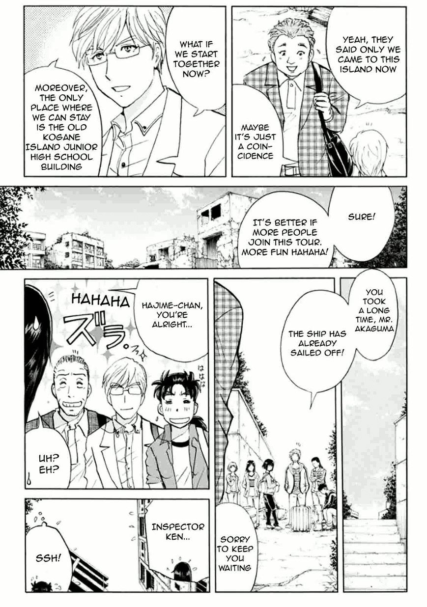 Kindaichi Shounen No Jikenbo R - Chapter 13 : Ghost School Building Murders 2