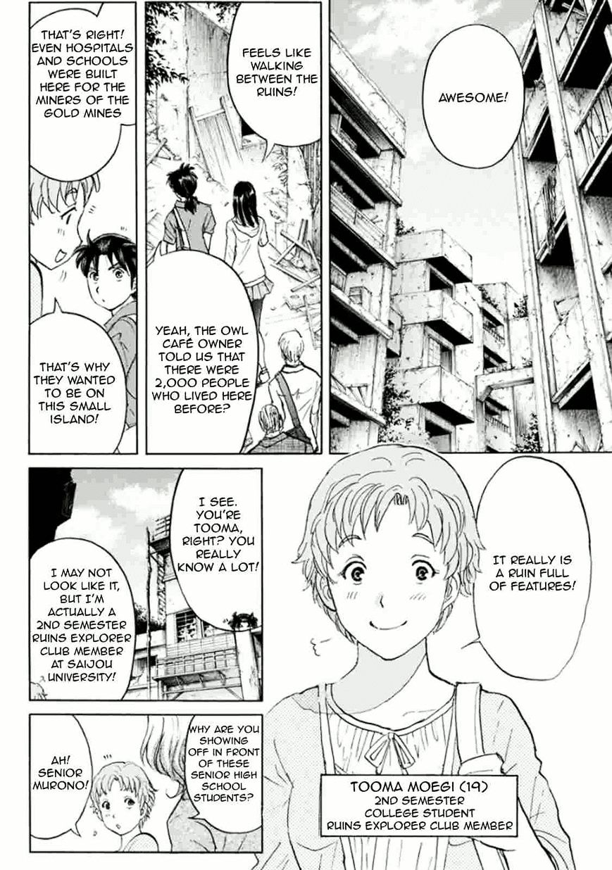 Kindaichi Shounen No Jikenbo R - Chapter 13 : Ghost School Building Murders 2