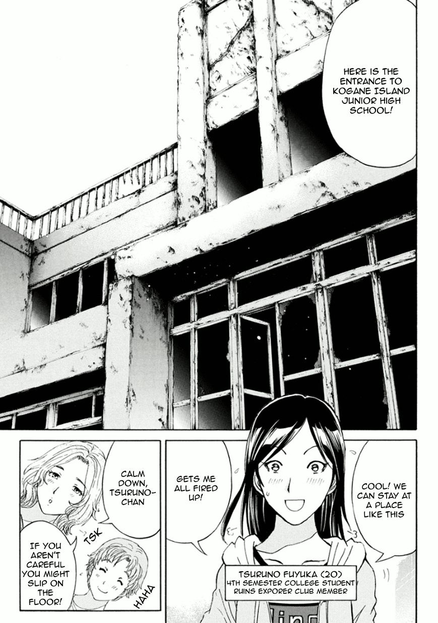 Kindaichi Shounen No Jikenbo R - Chapter 13 : Ghost School Building Murders 2