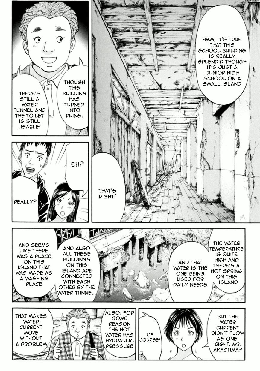 Kindaichi Shounen No Jikenbo R - Chapter 13 : Ghost School Building Murders 2