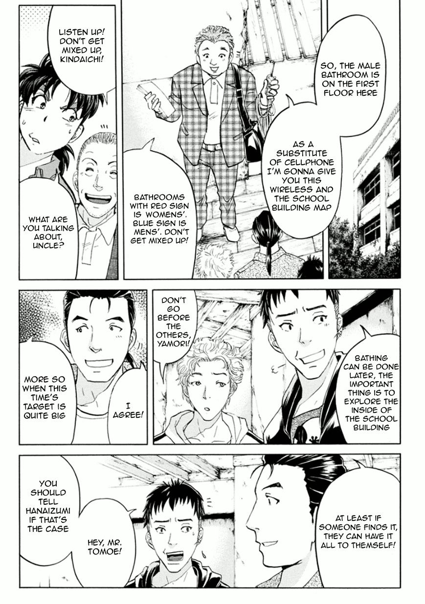 Kindaichi Shounen No Jikenbo R - Chapter 13 : Ghost School Building Murders 2