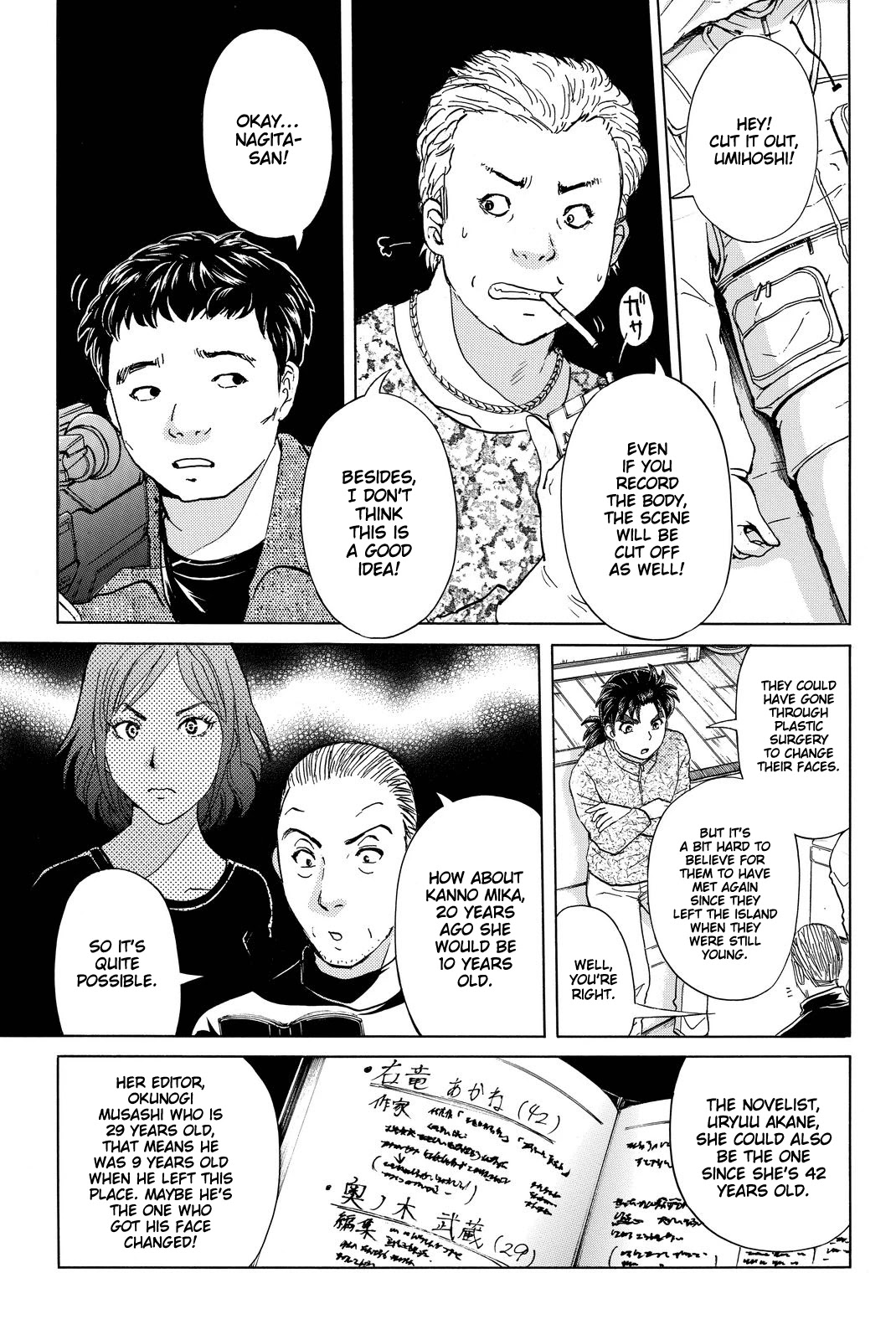 Kindaichi Shounen No Jikenbo R - Chapter 104: Seiren Island Murder Case (7)