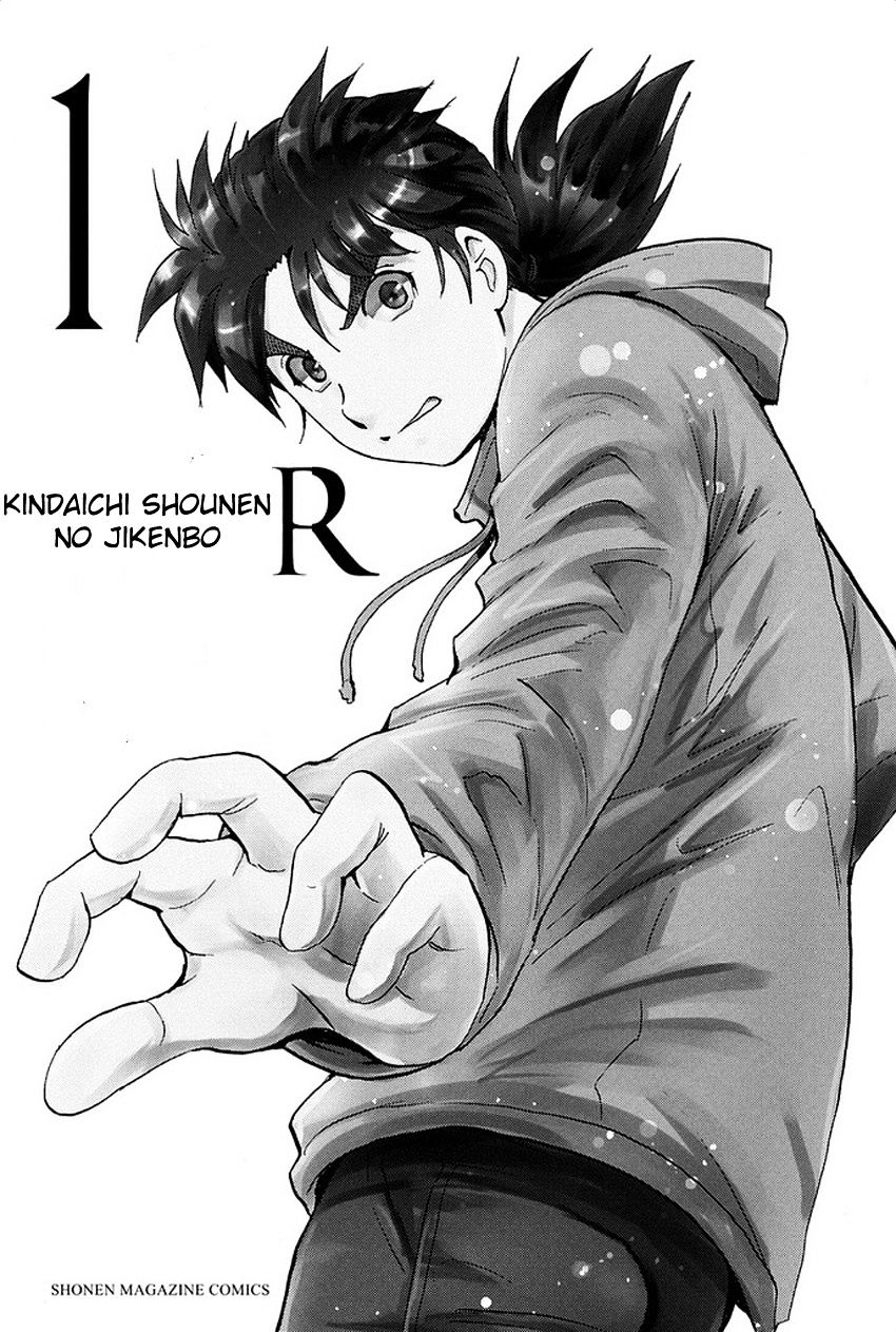 Kindaichi Shounen No Jikenbo R - Chapter 10 : The Snow Goblin Legend Murder Case - File 10