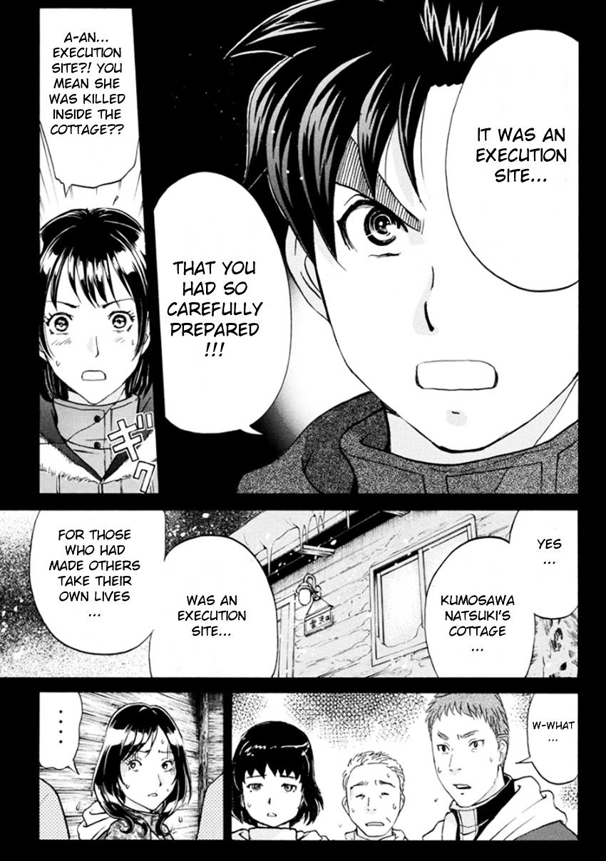 Kindaichi Shounen No Jikenbo R - Chapter 10 : The Snow Goblin Legend Murder Case - File 10