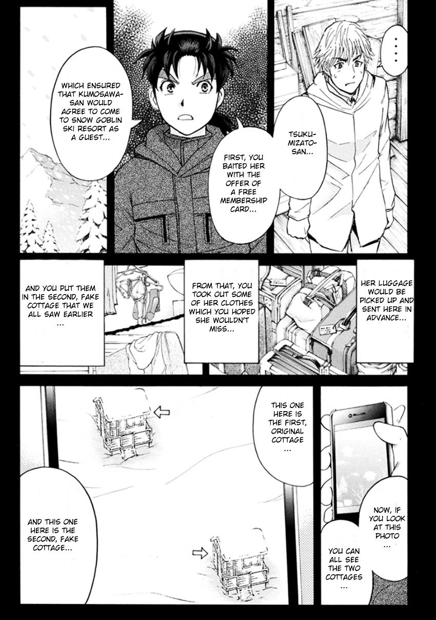 Kindaichi Shounen No Jikenbo R - Chapter 10 : The Snow Goblin Legend Murder Case - File 10