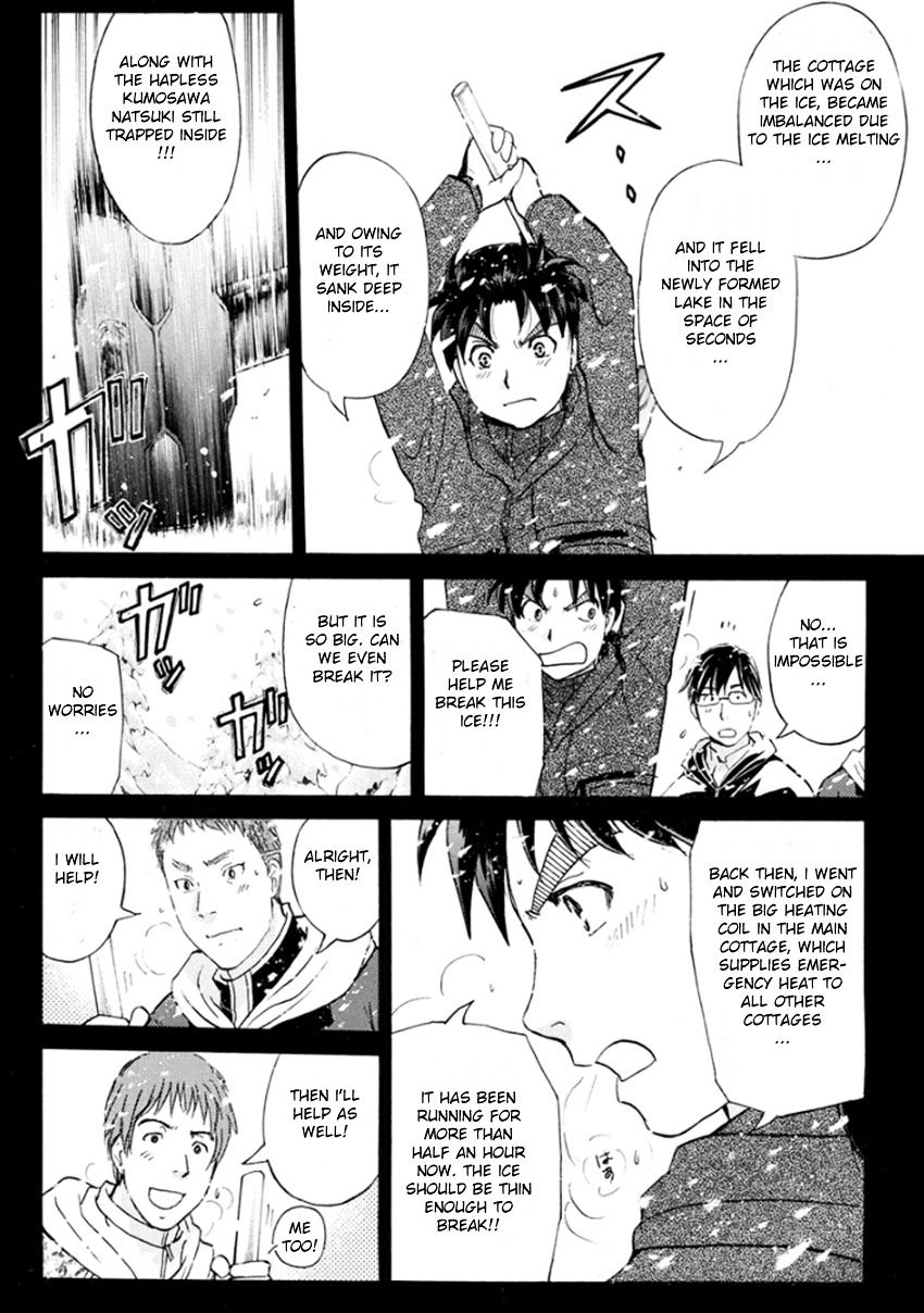 Kindaichi Shounen No Jikenbo R - Chapter 10 : The Snow Goblin Legend Murder Case - File 10