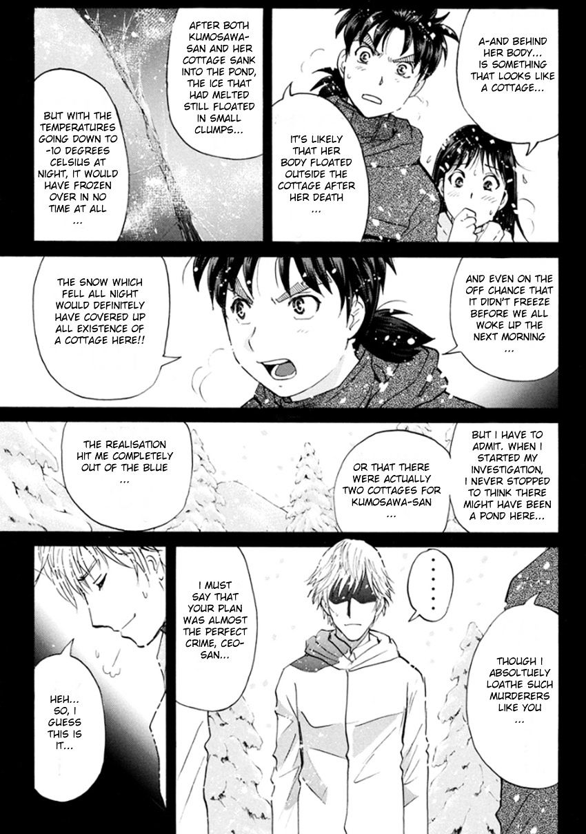 Kindaichi Shounen No Jikenbo R - Chapter 10 : The Snow Goblin Legend Murder Case - File 10