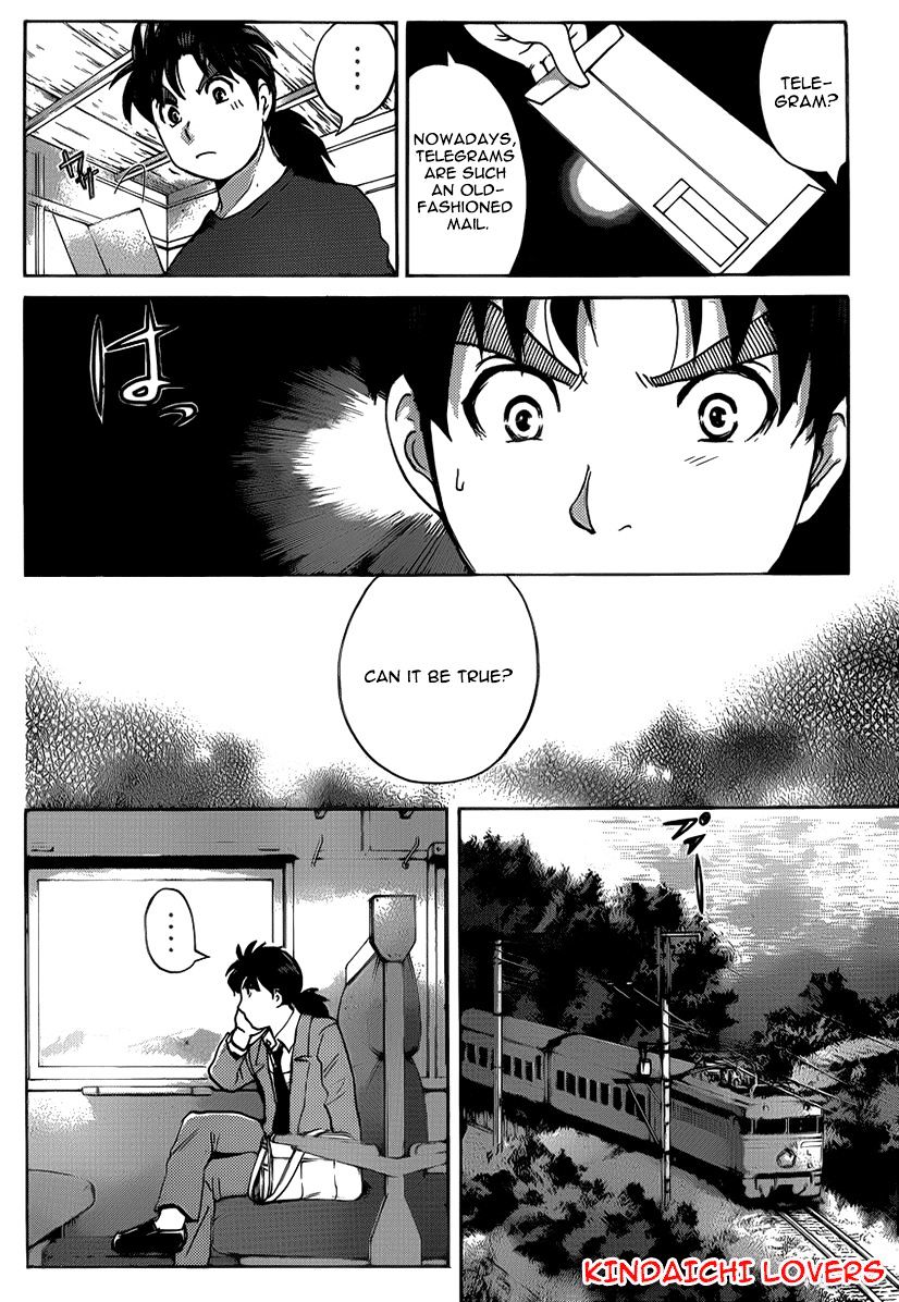 Kindaichi Shounen No Jikenbo R - Chapter 24 : The Drifting Fire Fox Murder Case