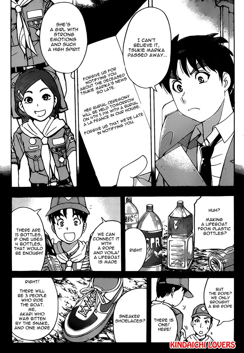 Kindaichi Shounen No Jikenbo R - Chapter 24 : The Drifting Fire Fox Murder Case