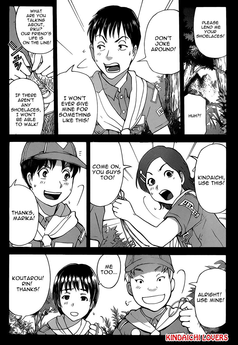 Kindaichi Shounen No Jikenbo R - Chapter 24 : The Drifting Fire Fox Murder Case