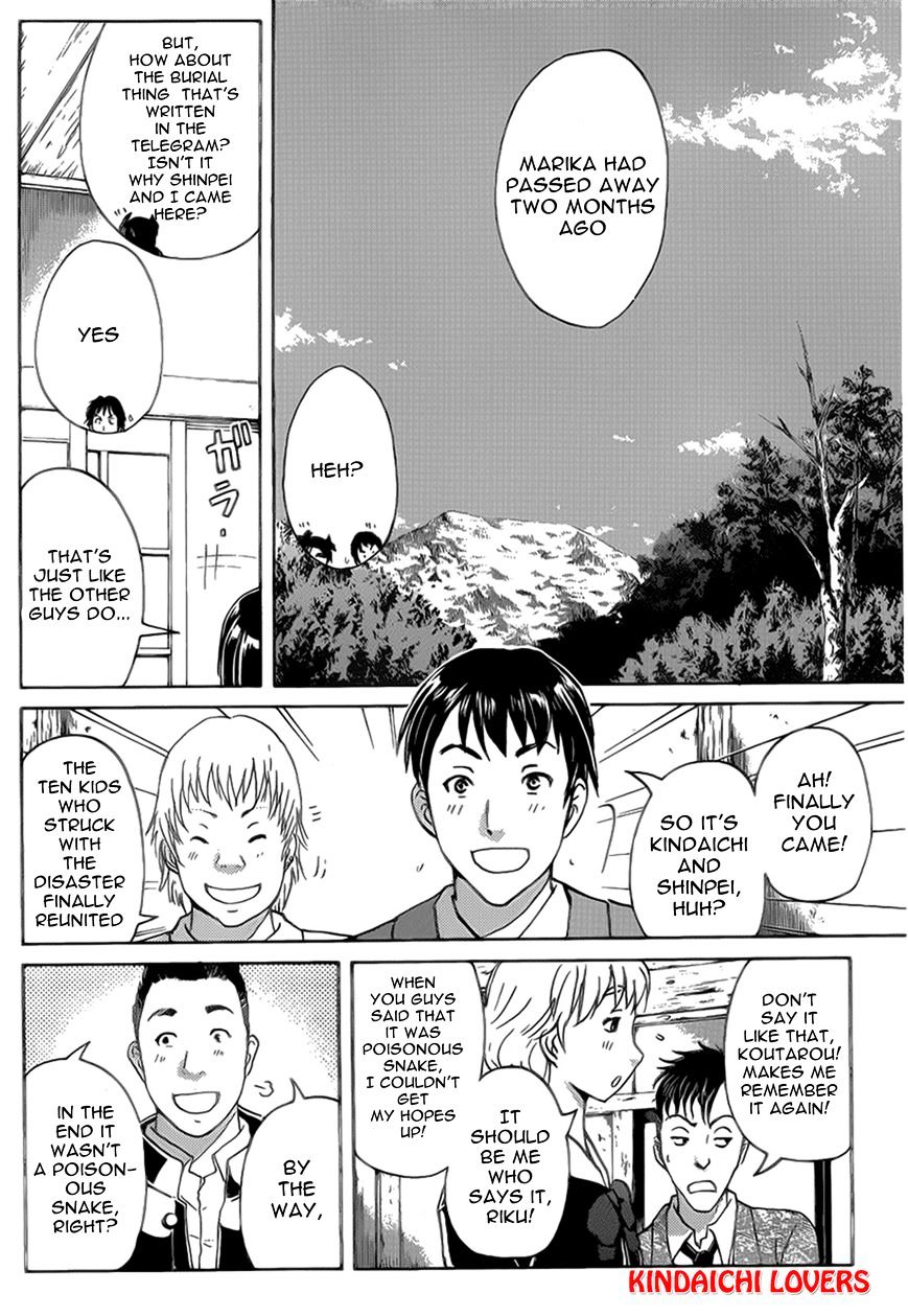 Kindaichi Shounen No Jikenbo R - Chapter 24 : The Drifting Fire Fox Murder Case