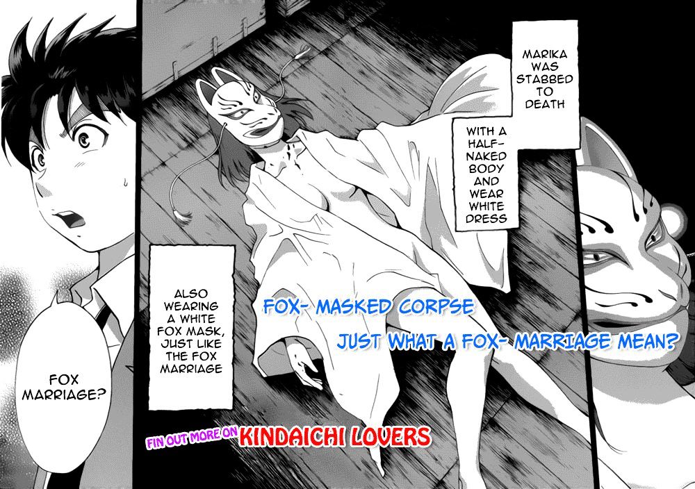 Kindaichi Shounen No Jikenbo R - Chapter 24 : The Drifting Fire Fox Murder Case