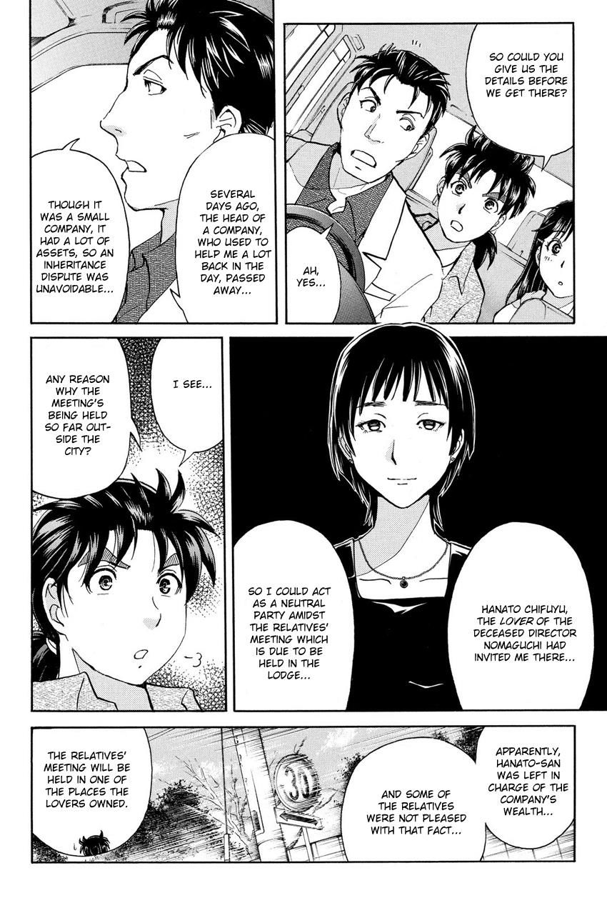 Kindaichi Shounen No Jikenbo R - Chapter 62