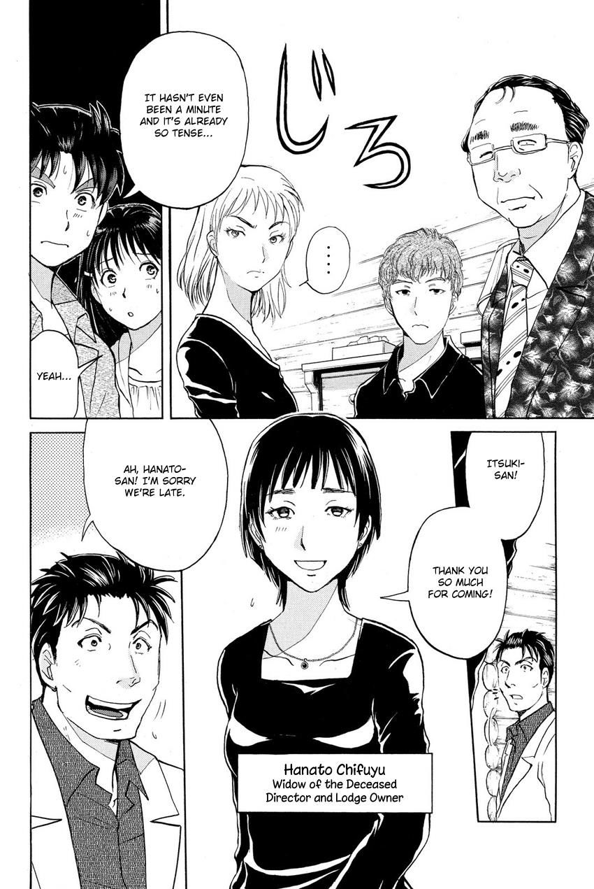 Kindaichi Shounen No Jikenbo R - Chapter 62