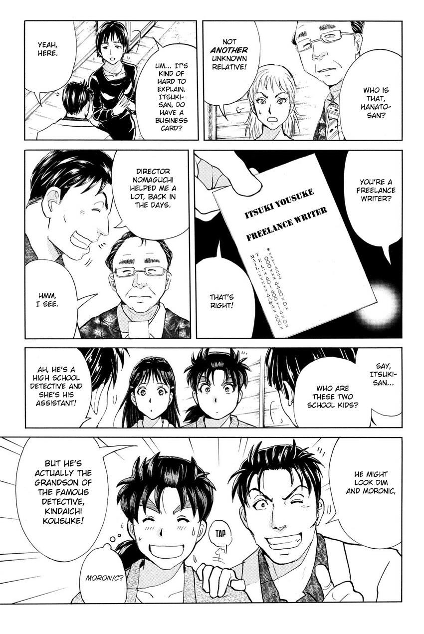 Kindaichi Shounen No Jikenbo R - Chapter 62