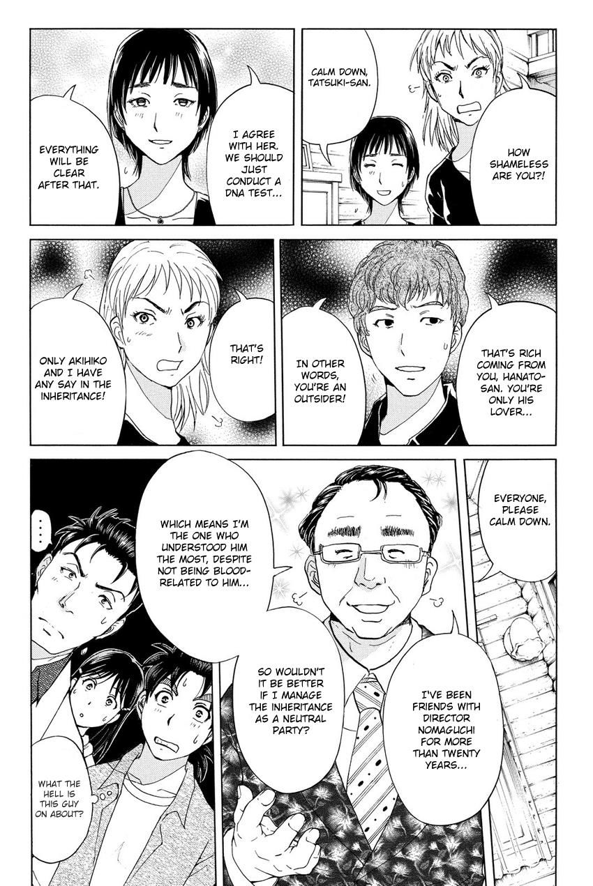 Kindaichi Shounen No Jikenbo R - Chapter 62