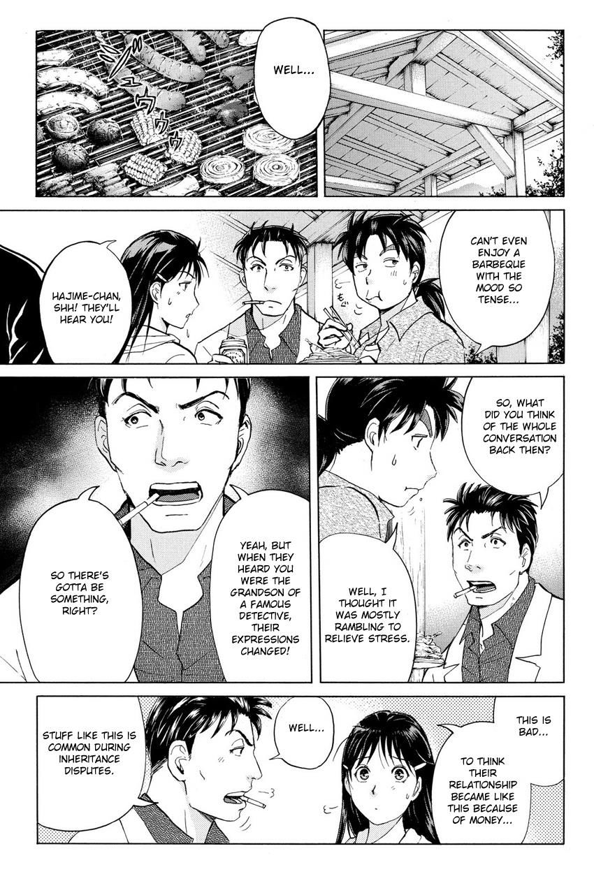 Kindaichi Shounen No Jikenbo R - Chapter 62