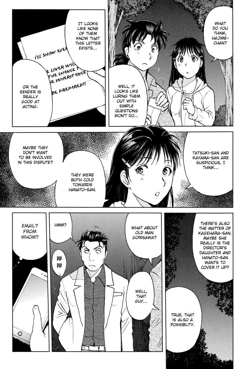 Kindaichi Shounen No Jikenbo R - Chapter 62