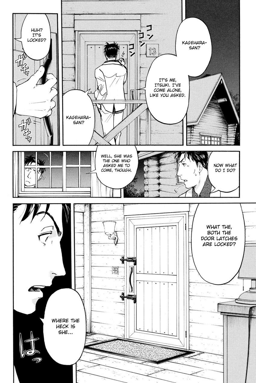 Kindaichi Shounen No Jikenbo R - Chapter 62