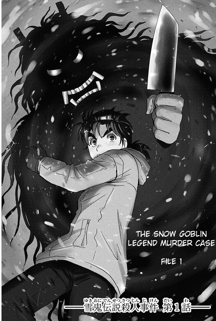 Kindaichi Shounen No Jikenbo R - Chapter 1 : The Snow Goblin Legend Murder Case - File 1