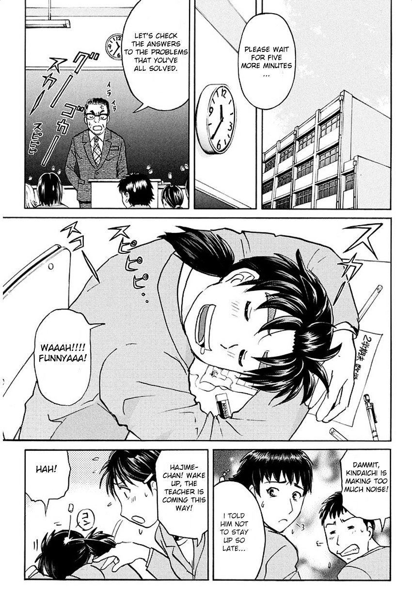 Kindaichi Shounen No Jikenbo R - Chapter 1 : The Snow Goblin Legend Murder Case - File 1