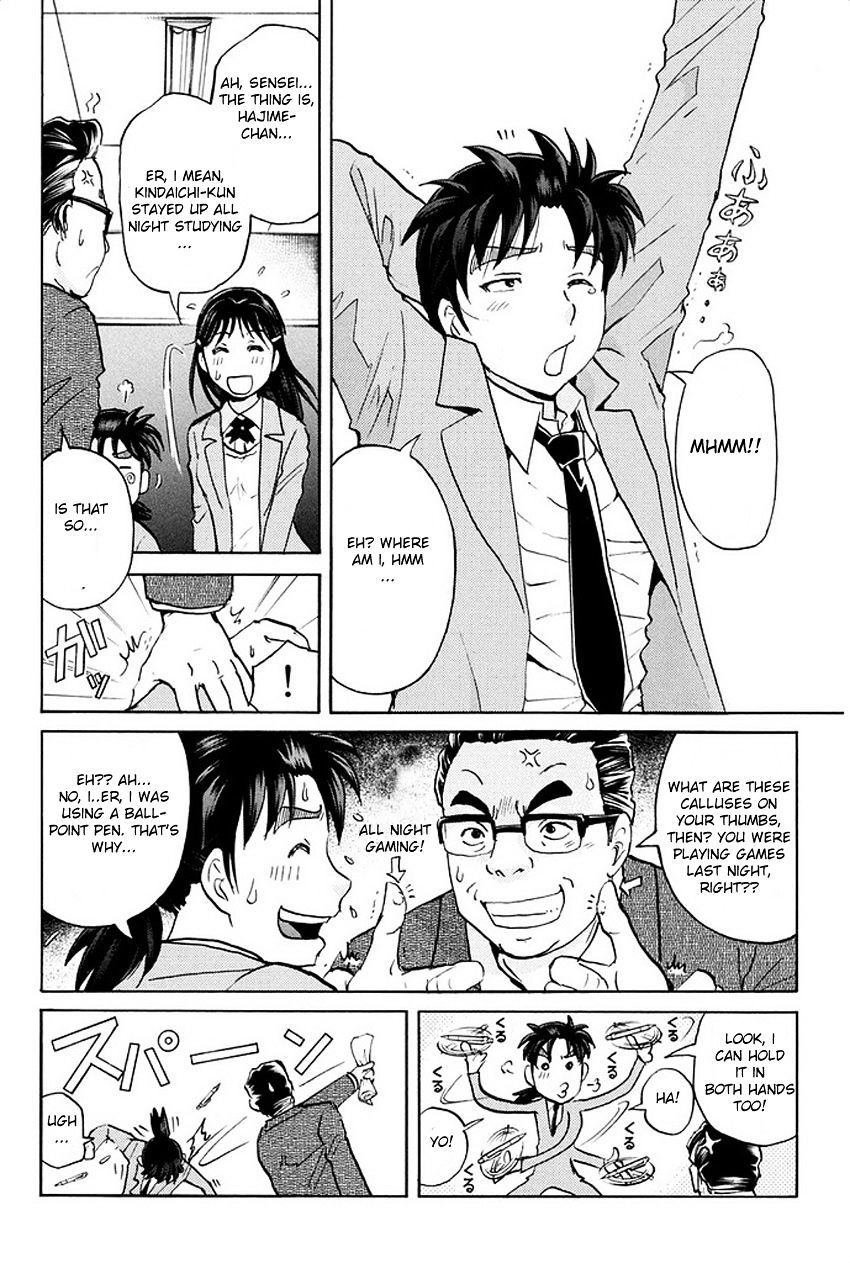 Kindaichi Shounen No Jikenbo R - Chapter 1 : The Snow Goblin Legend Murder Case - File 1